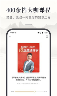 咪咕云书店app正式版免费下载-咪咕云书店软件最新版下载v7.1.0