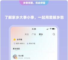 陌洽交友软件下载-陌洽社交app下载v1.1.1