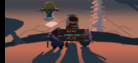 西游魔塔游戏（附攻略和暗墙）下载-西游魔塔无限金币下载v1.0