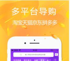 悦拜APP最新版下载-悦拜安卓免费下载v3.1.7