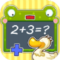 幼儿学数学启蒙教育软件下载-幼儿学数学启蒙教育app下载v1.1