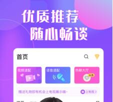 汁乎APP最新版下载-汁乎安卓免费下载v8.5.0