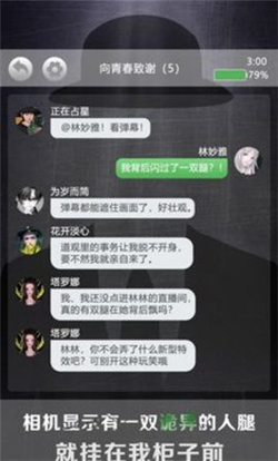 诡秘别墅游戏正式版下载-诡秘别墅手游2022完整版下载v1.0.3