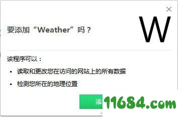 Weather Chrome最新版下载-谷歌天气预报插件Weather Chrome下载v0.2.3