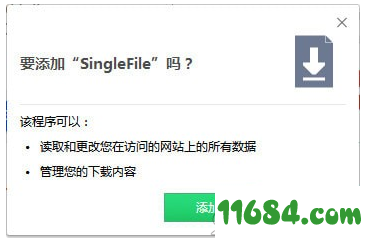 完整保存网页插件免费版下载-SingleFile(完整保存网页chrome插件) 下载v1.7.57