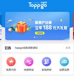 toppgo淘拼购app下载-toppgo淘拼购安卓版下载