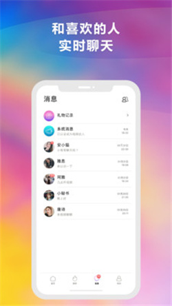 愿望种子app正式版下载-愿望种子软件2022最新版下载v2.1.4