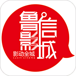 鲁信影城app最新版下载-鲁信影城正式版安卓下载v3.4.2