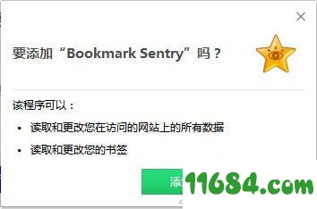 死链及重复书签清理插件ookmark Sentry绿色版下载-死链及重复书签清理插件Bookmark Sentry最新版下载v1.7.14