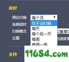 死链及重复书签清理插件ookmark Sentry绿色版下载-死链及重复书签清理插件Bookmark Sentry最新版下载v1.7.14