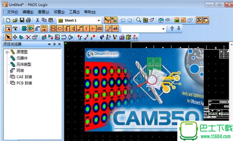 CAM350(电路设计软件)最新版下载-CAM350(电路设计软件)中文特别版（含安装教程）下载v12.5