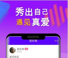 小对象安卓最新版下载-小对象app下载v3.0.0