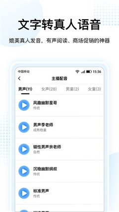 录音转文字神器app下载-录音转文字神器安卓版下载v1.0.0