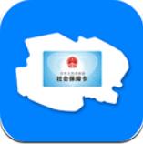 青海人社通app养老资格认证下载-青海人社通app下载安装v1.1.07