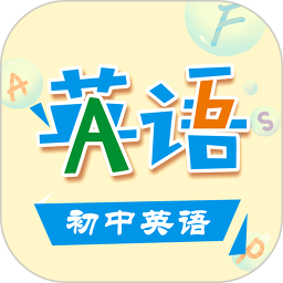 初中英语助手免费版下载-初中英语助手app下载v3.5.1
