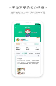 艺同学教育下载-艺同学app下载v1.3.0