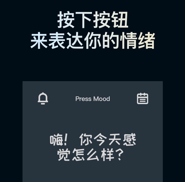 情绪指压中文正式版下载-情绪指压免费版下载v1.0.16