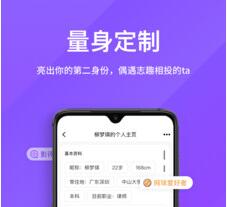 来惜APP最新版下载-来惜安卓免费下载v3.0.0