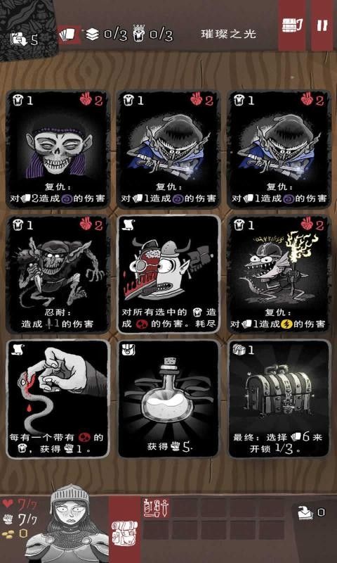 卡片神偷2中文版下载-卡片神偷2手游下载v1.1