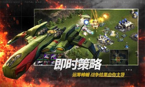 全境战争模拟器下载-全境战争游戏下载v1.0.27