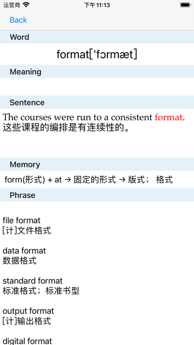 小猫记单词免费版下载-小猫记单词app下载v1.0