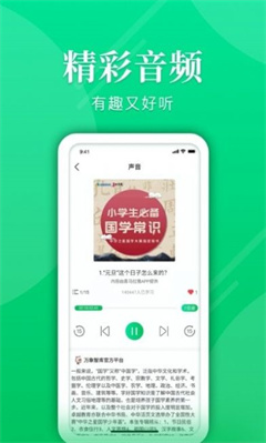 万象智库app下载-万象智库手机版下载v2.0.0