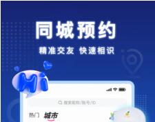 默伴社交app下载-默伴安卓最新下载v1.0.0