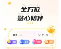 不鸽语音APP最新版下载-不鸽语音安卓免费下载v4.5.0