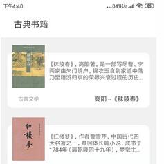 妙笔阁手机小说软件下载-妙笔阁app官方下载v9.jh3.sd04.200