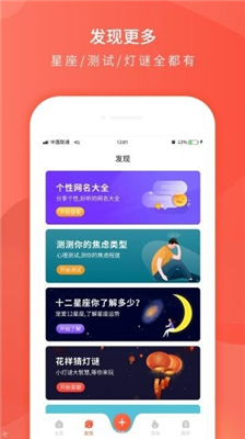 每日一句心情app最新版下载-每日一句心情安卓下载v4.1