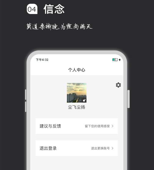 疯狂刷题中文内购版下载-疯狂刷题苹果版下载v1.5.8