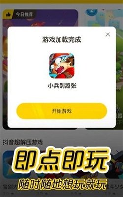 摸摸鱼APP2022最新版下载-摸摸鱼软件免费版下载v1.12.02