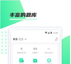 神啦考研app最新版下载-神啦考研安卓下载v1.0.0