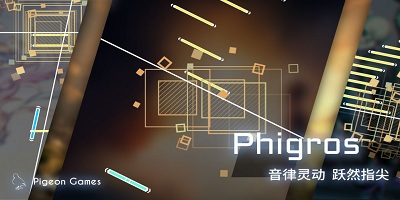 phrgros安卓旧版本下载-phrgros中文版下载V2.1.1