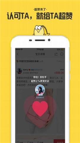 闲鱼app2021最新版下载-闲鱼(淘宝二手)安卓版下载v7.3.50