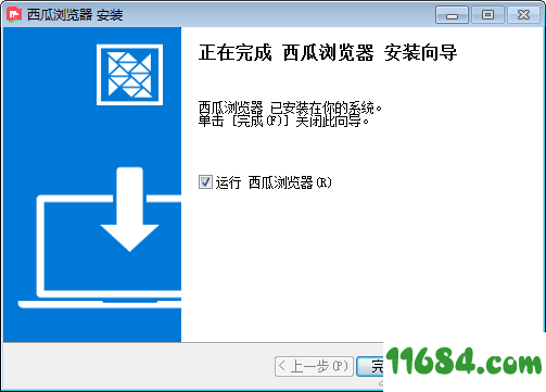 西瓜浏览器绿色版下载-西瓜浏览器PC版下载v1.0.10.1