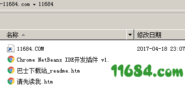 NetBeans IDE开发插件最新版下载-NetBeans IDE开发Chrome插件下载v1.1.3