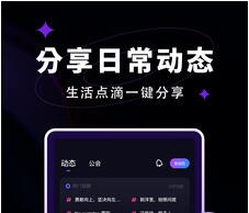 觅光APP最新版下载-觅光安卓免费下载v1.9.0