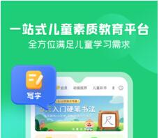 简小知写字课下载-简小知写字app下载v3.4.2