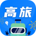 高旅纵横app下载-高旅纵横下载v2.5.0