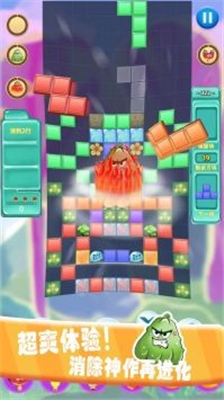 方块粉碎传奇游戏最新版下载-方块粉碎传奇安卓下载v1.0