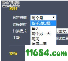 书签清理插件Bookmark Sentry下载-Bookmark Sentry免费版下载v1.7.14