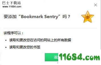 书签清理插件Bookmark Sentry下载-Bookmark Sentry免费版下载v1.7.14