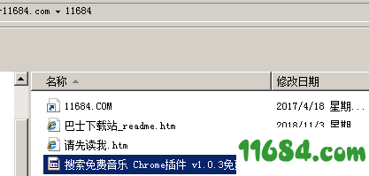 搜索免费音乐插件最新版下载-搜索免费音乐Chrome插件下载v1.0.4