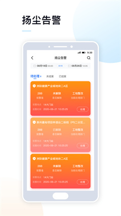 天府蓝app下载-天府蓝下载v3.8.9