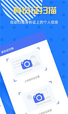 拍照识字王软件下载-拍照识字王app下载v2.2.2