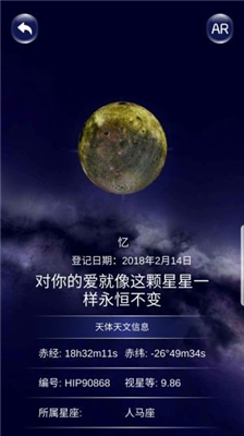 星协app最新版下载-星协安卓下载v1.2.7