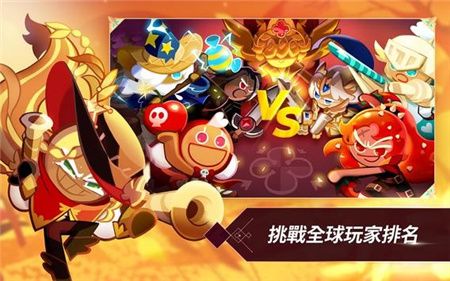 姜饼人王国游戏完整版下载-姜饼人王国手游最新版下载v1.1.22