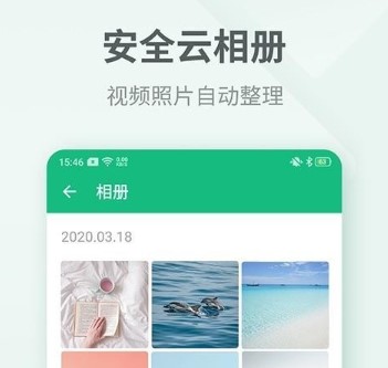 吾记日记app下载-吾记日记手机版下载v3.2.7