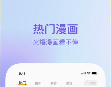 嘿嘿连载vip无限书币破解版下载-嘿嘿连载破解版永久app下载v5.47.01